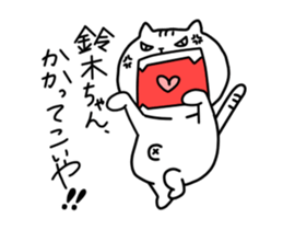 Sticker For Suzuki! sticker #12910086