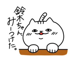 Sticker For Suzuki! sticker #12910087