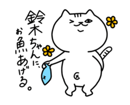 Sticker For Suzuki! sticker #12910088