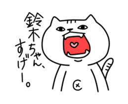 Sticker For Suzuki! sticker #12910089