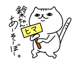 Sticker For Suzuki! sticker #12910090