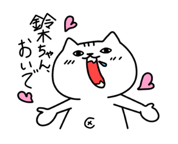 Sticker For Suzuki! sticker #12910091