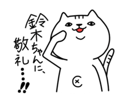 Sticker For Suzuki! sticker #12910092