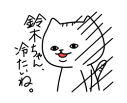 Sticker For Suzuki! sticker #12910093