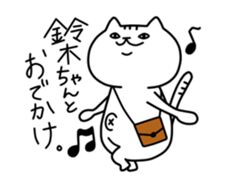 Sticker For Suzuki! sticker #12910094