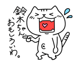 Sticker For Suzuki! sticker #12910095