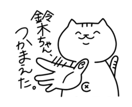 Sticker For Suzuki! sticker #12910096