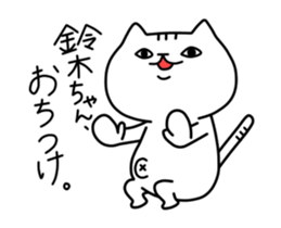 Sticker For Suzuki! sticker #12910097