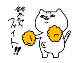 Sticker For Suzuki! sticker #12910099