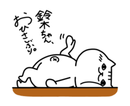 Sticker For Suzuki! sticker #12910100