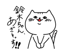 Sticker For Suzuki! sticker #12910101