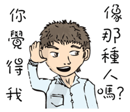 John Bonnie My kind of people you like sticker #12910102