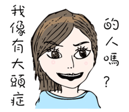 John Bonnie My kind of people you like sticker #12910104