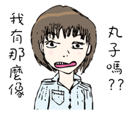 John Bonnie My kind of people you like sticker #12910106