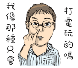 John Bonnie My kind of people you like sticker #12910109