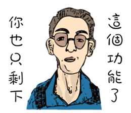 John Bonnie My kind of people you like sticker #12910110