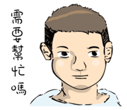 John Bonnie My kind of people you like sticker #12910111