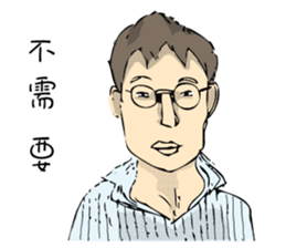 John Bonnie My kind of people you like sticker #12910112