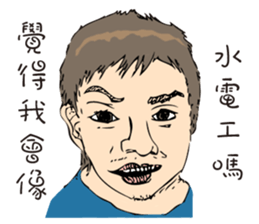 John Bonnie My kind of people you like sticker #12910114