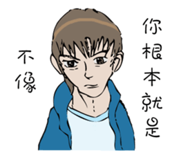 John Bonnie My kind of people you like sticker #12910115