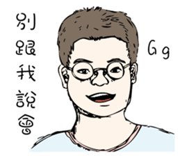 John Bonnie My kind of people you like sticker #12910116