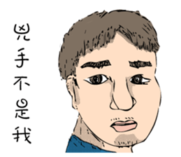 John Bonnie My kind of people you like sticker #12910117