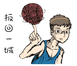 John Bonnie My kind of people you like sticker #12910118