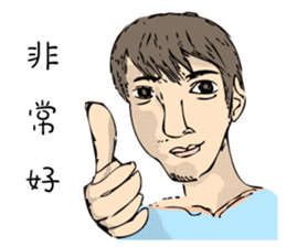 John Bonnie My kind of people you like sticker #12910120