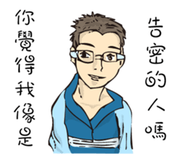 John Bonnie My kind of people you like sticker #12910121