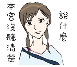 John Bonnie My kind of people you like sticker #12910125