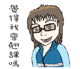 John Bonnie My kind of people you like sticker #12910126