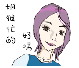 John Bonnie My kind of people you like sticker #12910127