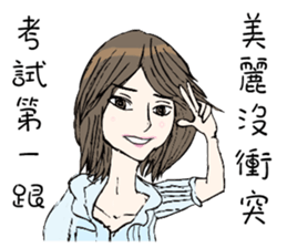 John Bonnie My kind of people you like sticker #12910129