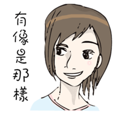 John Bonnie My kind of people you like sticker #12910130