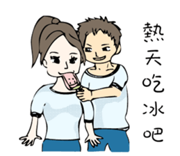 John Bonnie My kind of people you like sticker #12910135