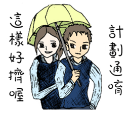 John Bonnie My kind of people you like sticker #12910136