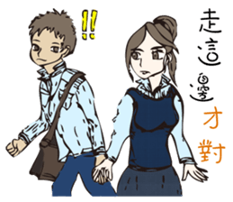 John Bonnie My kind of people you like sticker #12910137