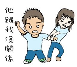 John Bonnie My kind of people you like sticker #12910140