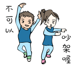 John Bonnie My kind of people you like sticker #12910141