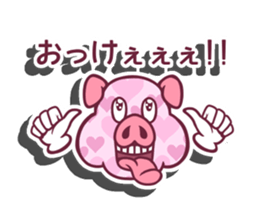 Butarion sticker #12910206