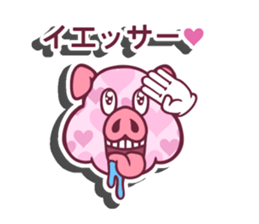 Butarion sticker #12910207