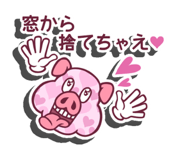 Butarion sticker #12910210