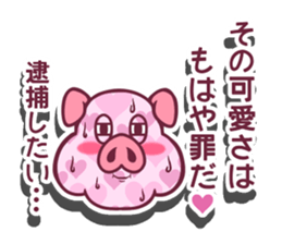 Butarion sticker #12910213