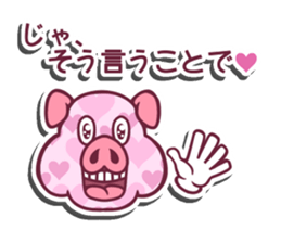 Butarion sticker #12910214