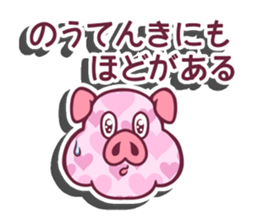 Butarion sticker #12910216