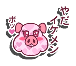 Butarion sticker #12910217