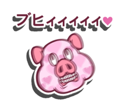 Butarion sticker #12910218