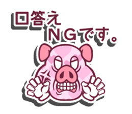 Butarion sticker #12910220