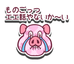 Butarion sticker #12910221