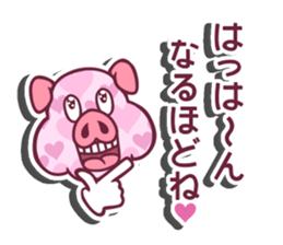 Butarion sticker #12910222